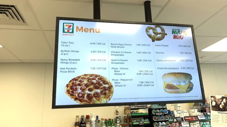 行けば役に立つ ハワイには セブンイレブン がたくさんある Lia 行けば役に立つ ハワイには セブンイレブン がたくさんある Lia