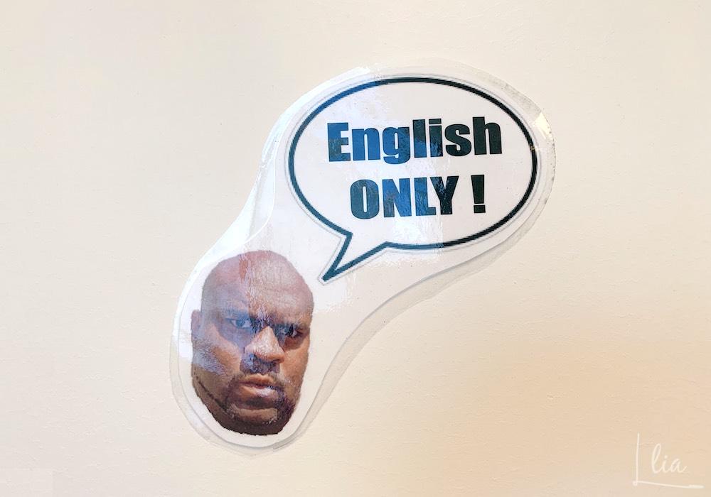 IIEはEnglish Only！