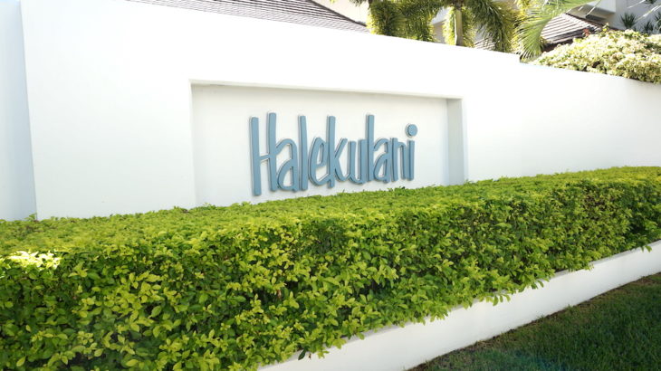 ハワイのハレクラニホテルが2021年まで営業休止