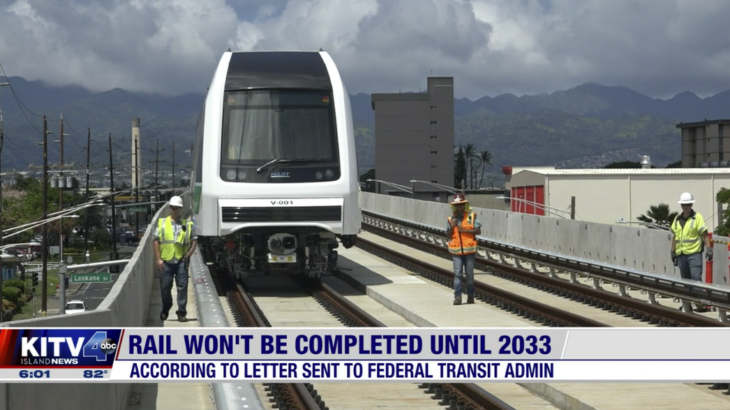 ”ハワイの電車”完成予定時期が7年伸び【ホノルル鉄道プロジェクト】